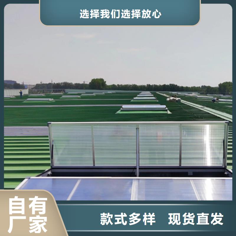 TC10D-4540n薄型通风天窗优选品质厂家