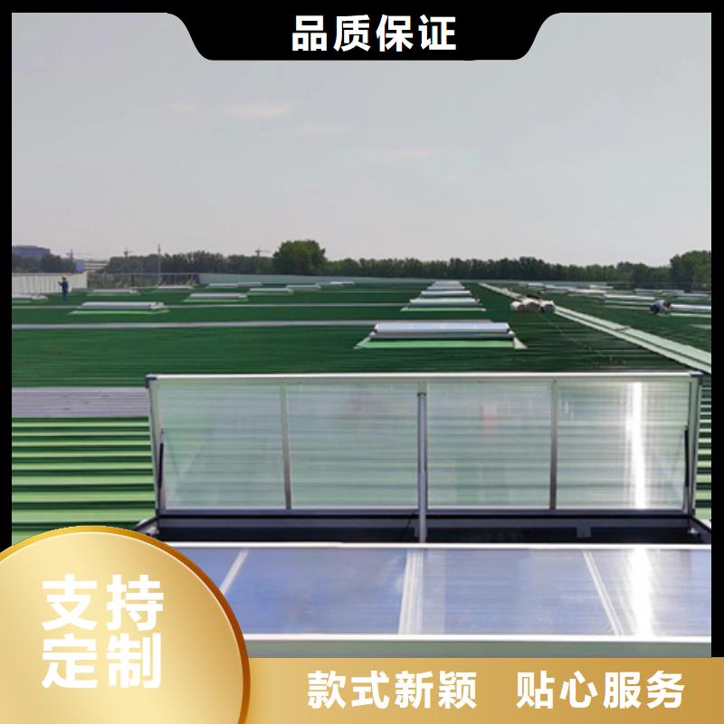 MCW5型通风天窗（暗扣式）可按需定制