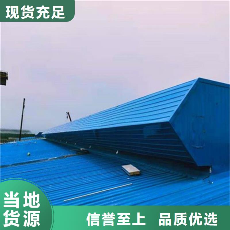 TC8-6088电动采光天窗供应厂家