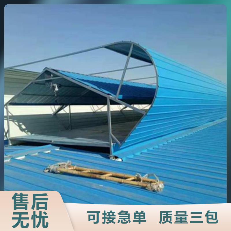 定制MCW4型通风天窗（压杆式）_诚信厂家