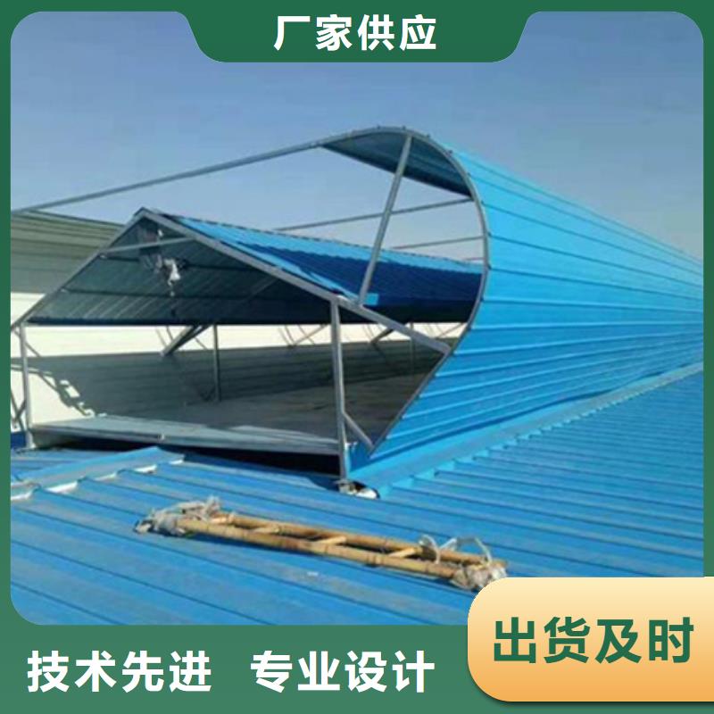 TC10B-4540n薄型通风天窗服务贴心