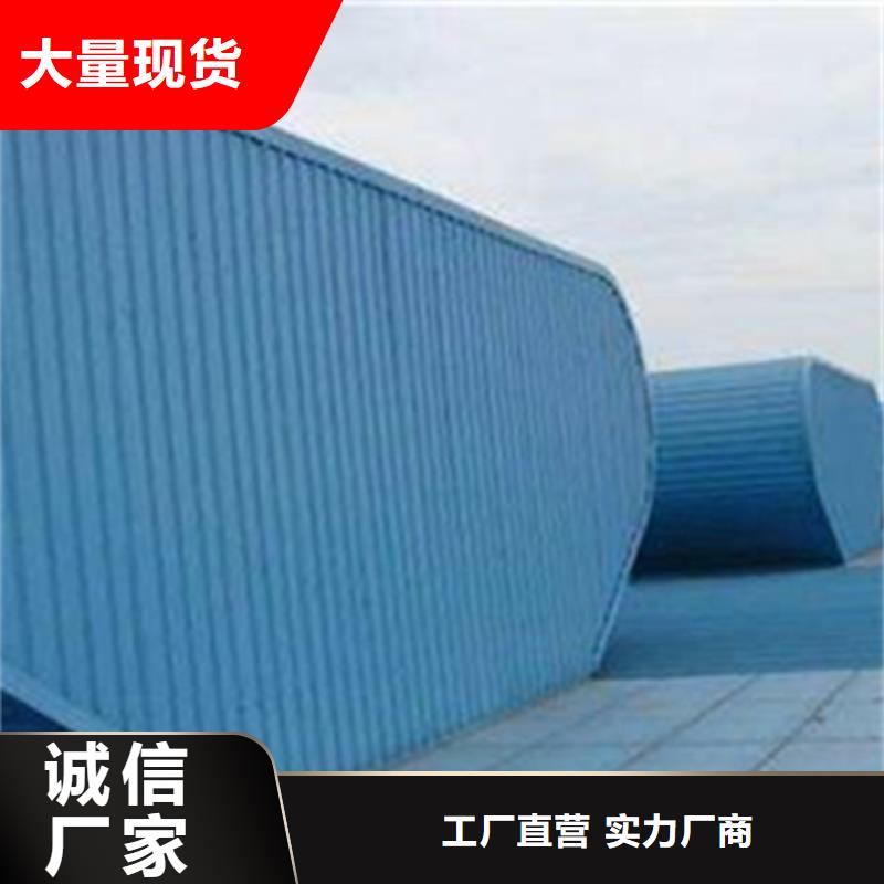 TC5B-3530n启闭式通风天窗厂家价格透明