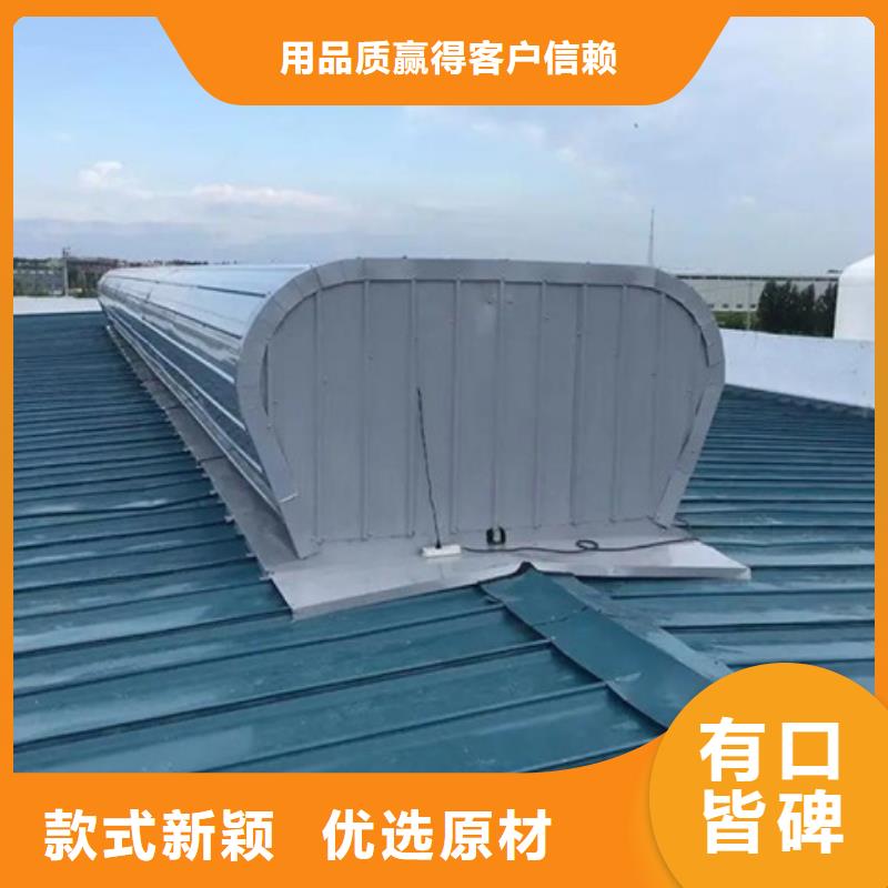 批发TC5A-3030n开敞式通风天窗_实力厂家