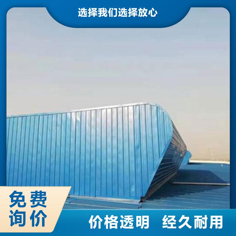 启闭式通风气楼产地