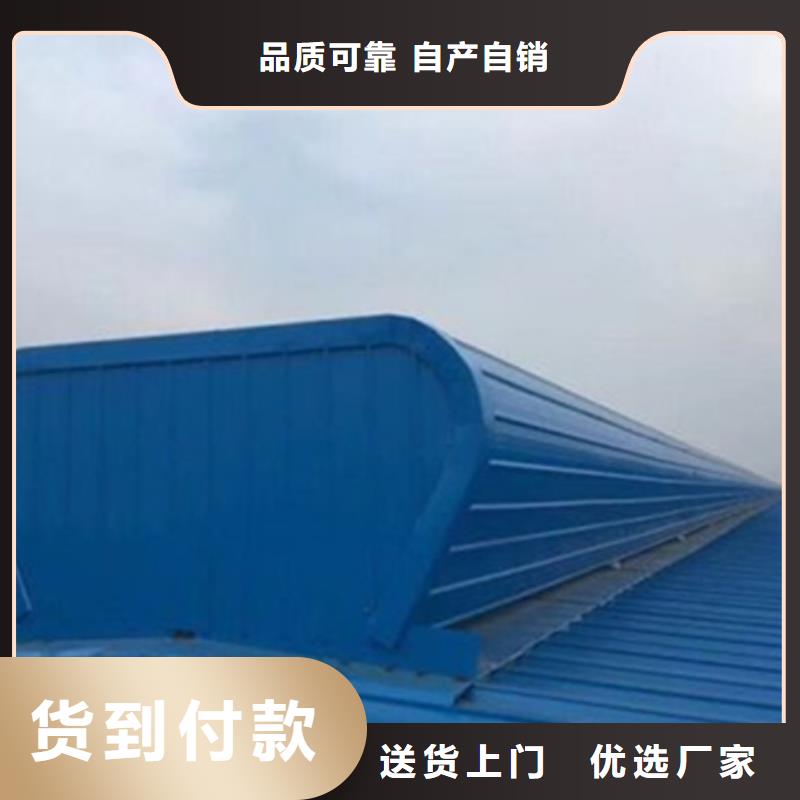 热销：TC2A-3060n开敞式通风天窗厂家