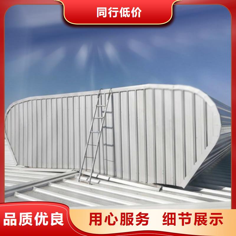 TC5B-3530n启闭式通风天窗厂家价格透明