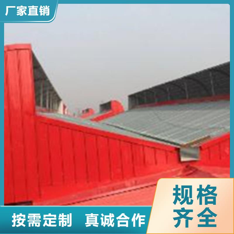 TC2B-1540n启闭式通风天窗_欢迎您