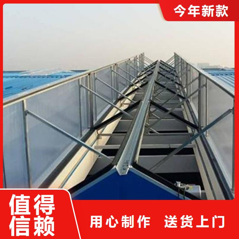 2型通风天窗-信誉可靠