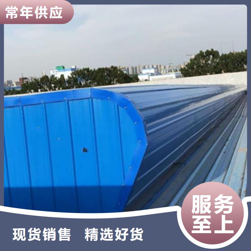 TC2B-1540n启闭式通风天窗_欢迎您