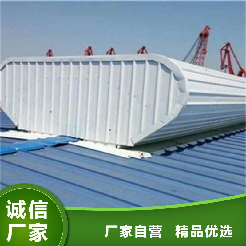 铝合金气楼厂家好品质