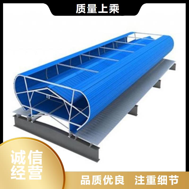 批发TC6-1530n智能启闭式通风天窗_优质厂家