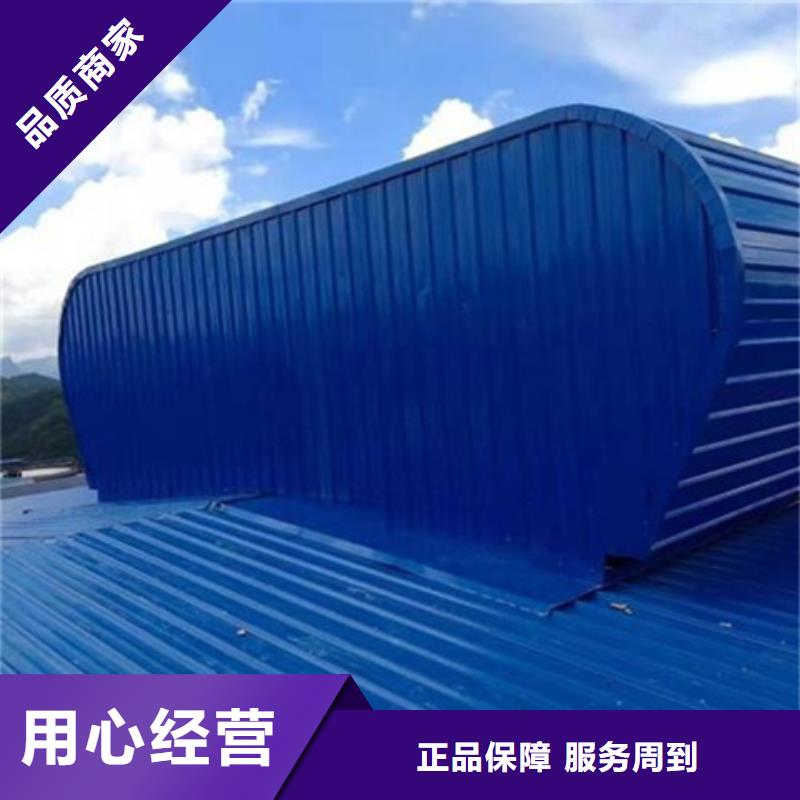定做钢构通风气楼的供货商