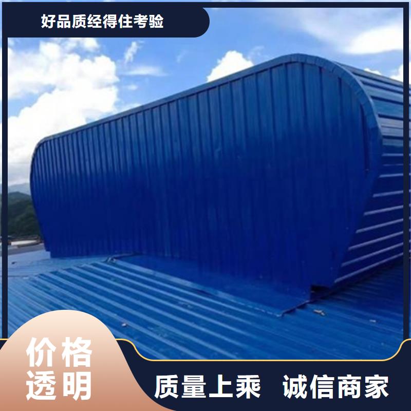 TC2A-1530n开敞式通风天窗薄利多销