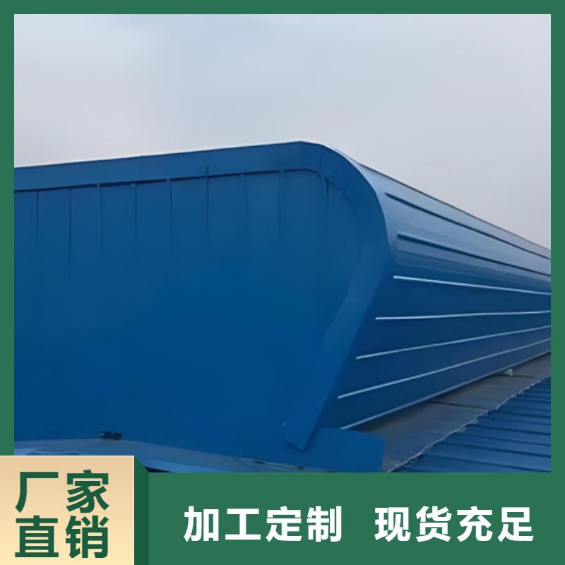 MC3CT圆拱型电动采光排烟天窗（侧开式）-MC3CT圆拱型电动采光排烟天窗（侧开式）厂家现货