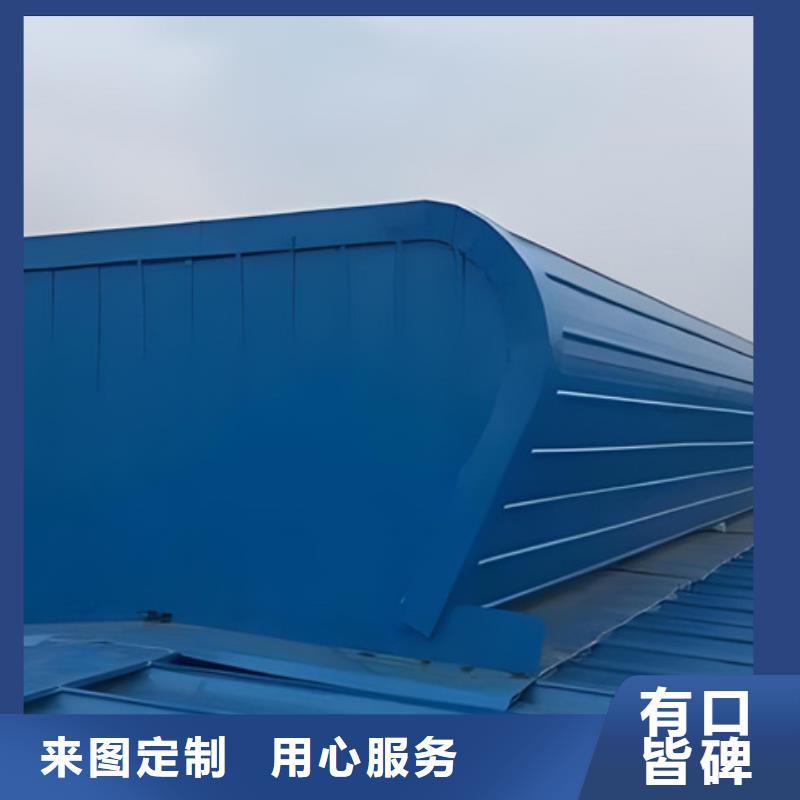 

通风气楼定制加工