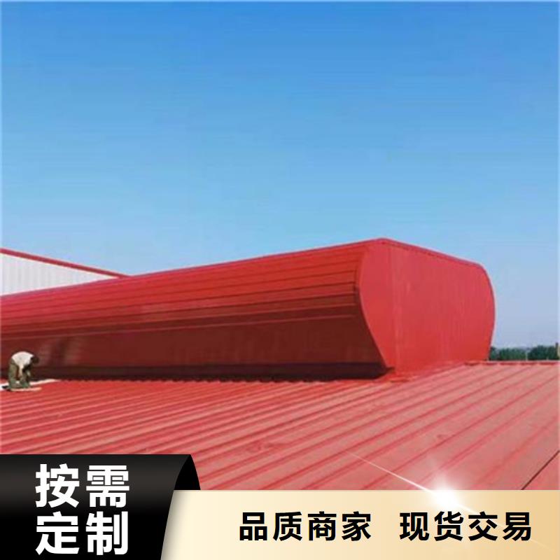 TC10E-2030n薄型通风天窗销售报价
