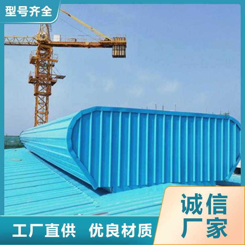 铝合金气楼厂家直销-老顾客喜爱