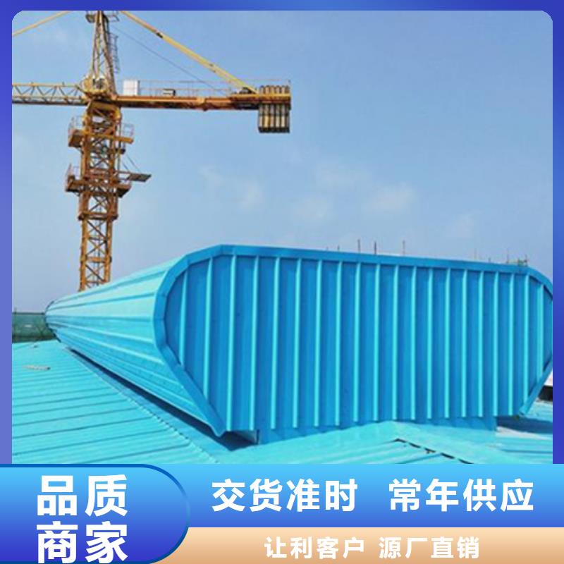 TC2B-1540n启闭式通风天窗_欢迎您
