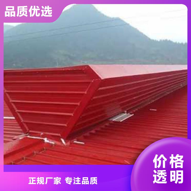 TC9B-6015n智能薄型天窗品牌厂家