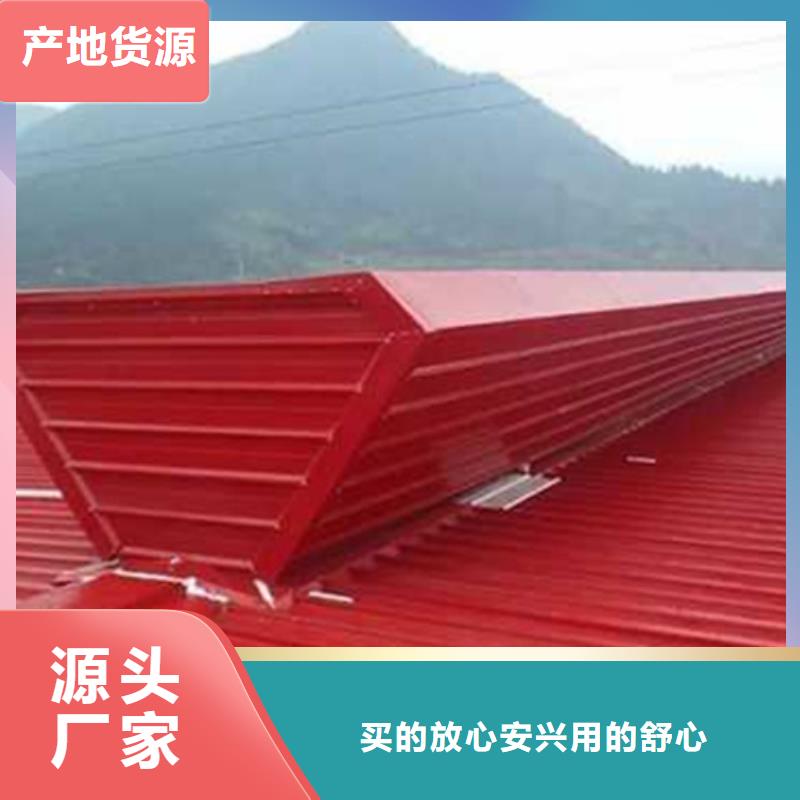 生产体育馆通风气楼的实力厂家