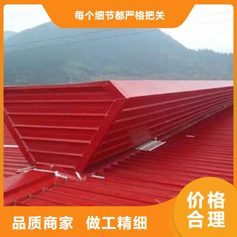 TC3B-3040n启闭式通风天窗-TC3B-3040n启闭式通风天窗一手货源