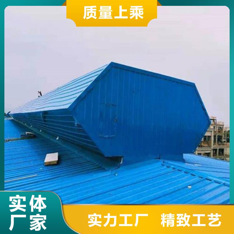 TC2A-1530n开敞式通风天窗薄利多销