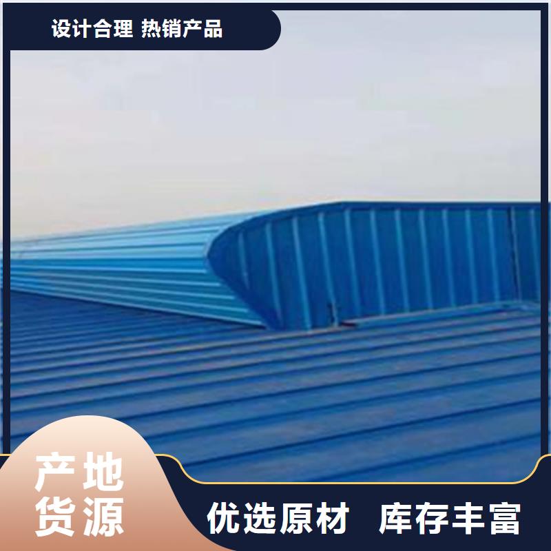 买TC10A-2040n薄型通风天窗必看-质量好