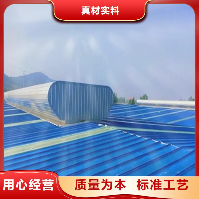 

通风气楼参数详情