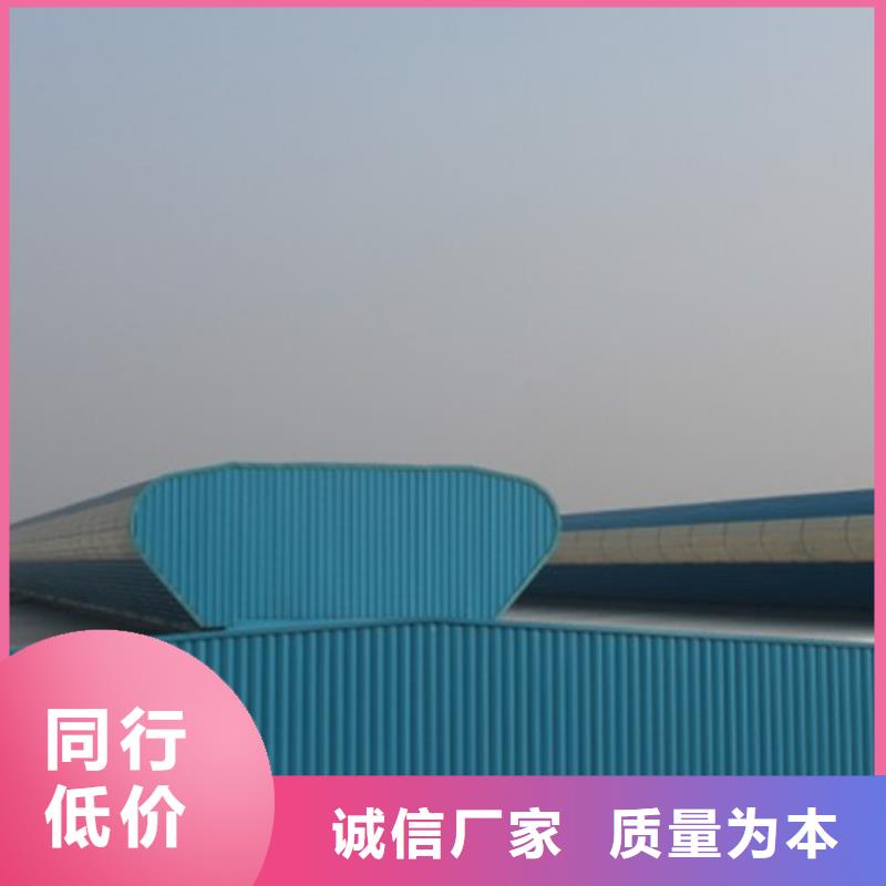 销售MCW1型通风天窗_优质厂家
