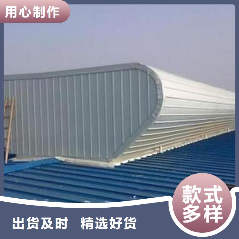 批发TC6-1530n智能启闭式通风天窗_优质厂家