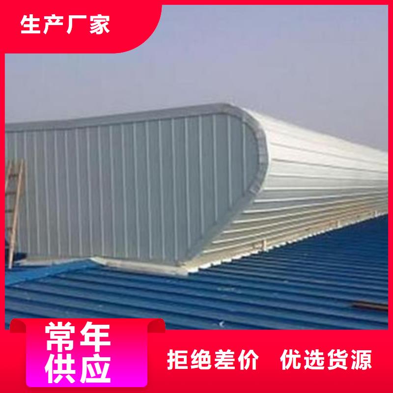 供应批发铝合金气楼-保量