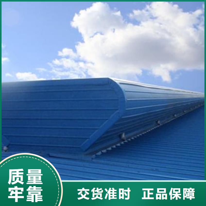 铝合金气楼厂家直销-老顾客喜爱