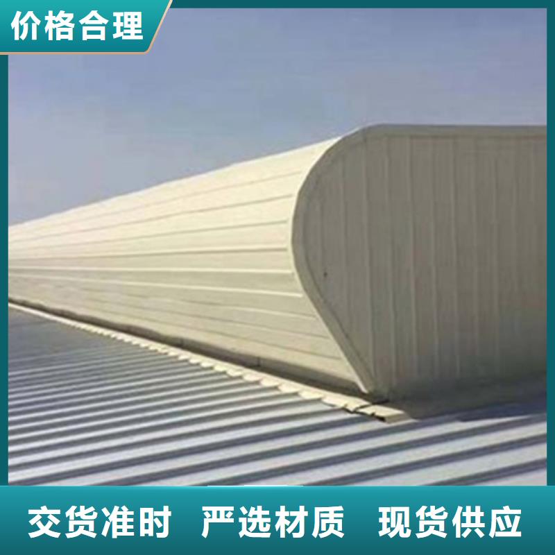 2025经验丰富#4型通风天窗（启闭式屋脊天窗）定制#源头厂家