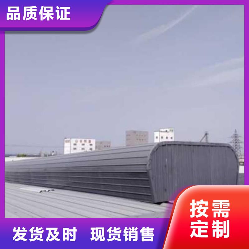 TC4A-3030n开敞式通风天窗经验充足