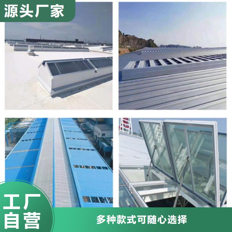 TC10B-4530n薄型通风天窗-TC10B-4530n薄型通风天窗厂家、品牌