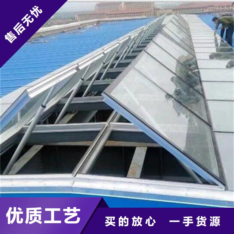 TC10E-3030n薄型通风天窗商家优选