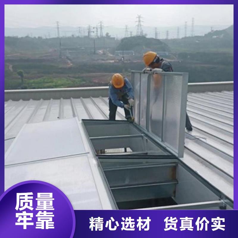 4型通风天窗厂商