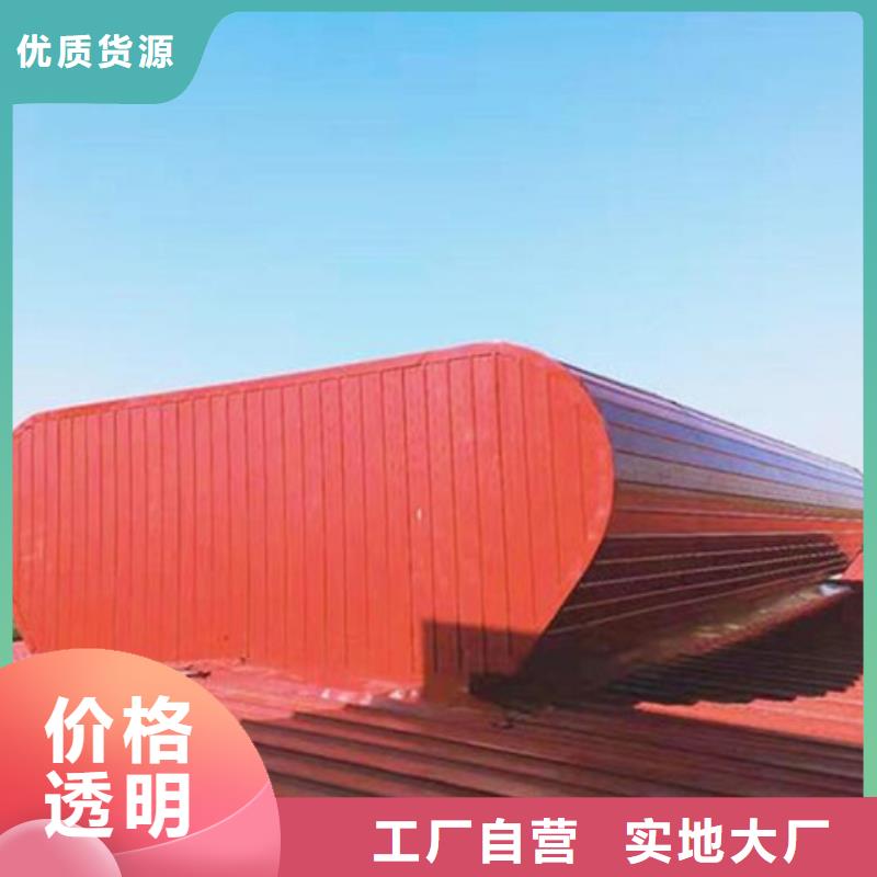 TC10B-3030n薄型通风天窗_精益求精