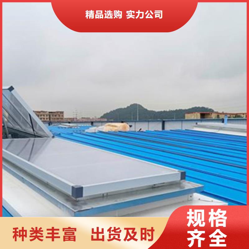 流线型通风气楼-来电洽谈