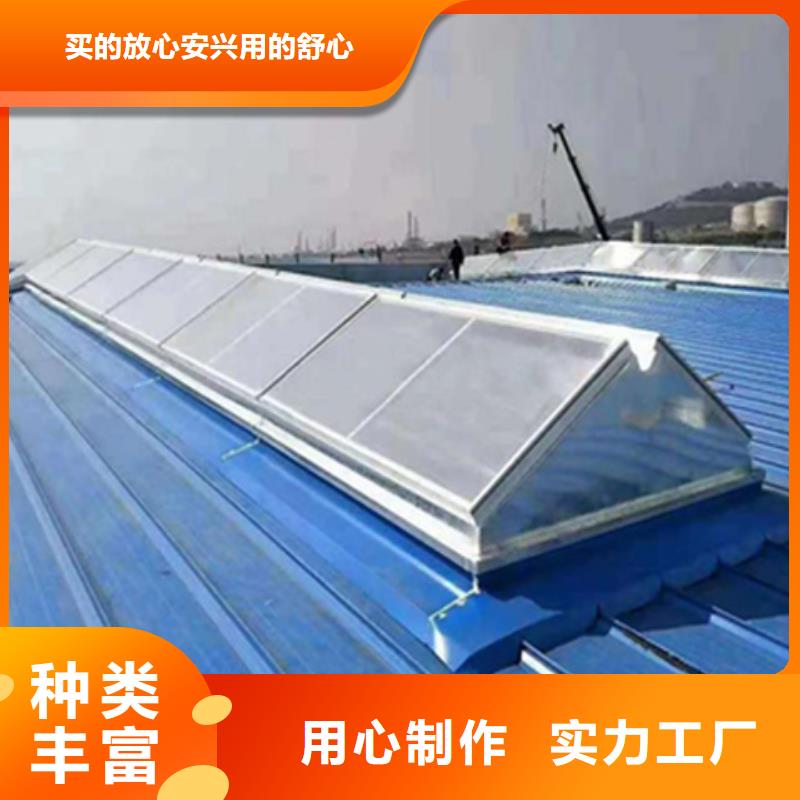 诚信的纵向通风气楼厂家