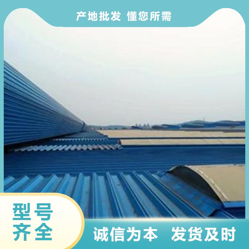 供应批发铝合金气楼-保量