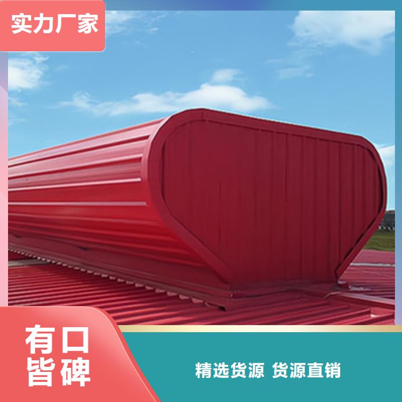 生产TC10D-2060n薄型通风天窗的厂家