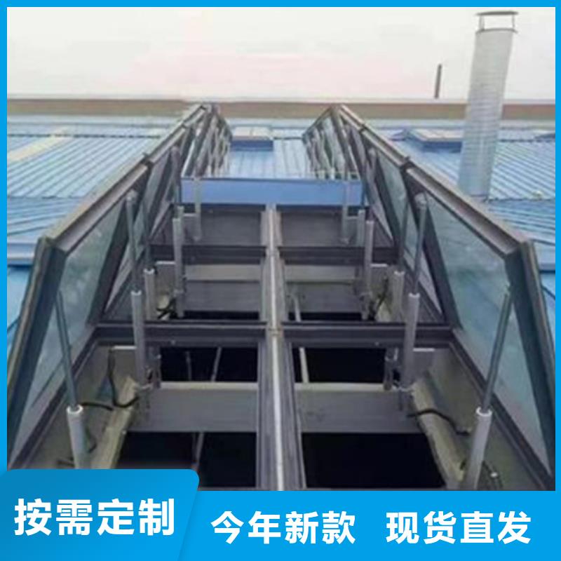 TC9A-12008n智能薄型天窗便宜耐用