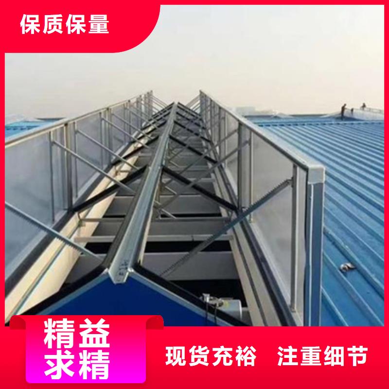 定制MCW4型通风天窗（压杆式）_诚信厂家