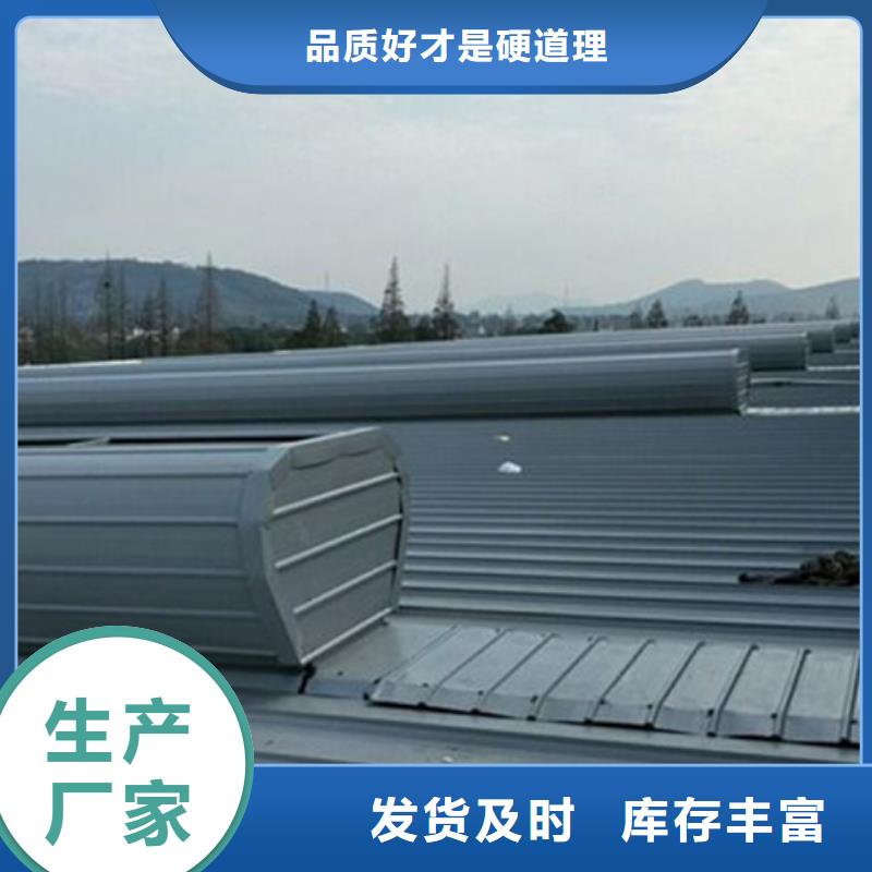TC3B-3040n启闭式通风天窗-TC3B-3040n启闭式通风天窗一手货源
