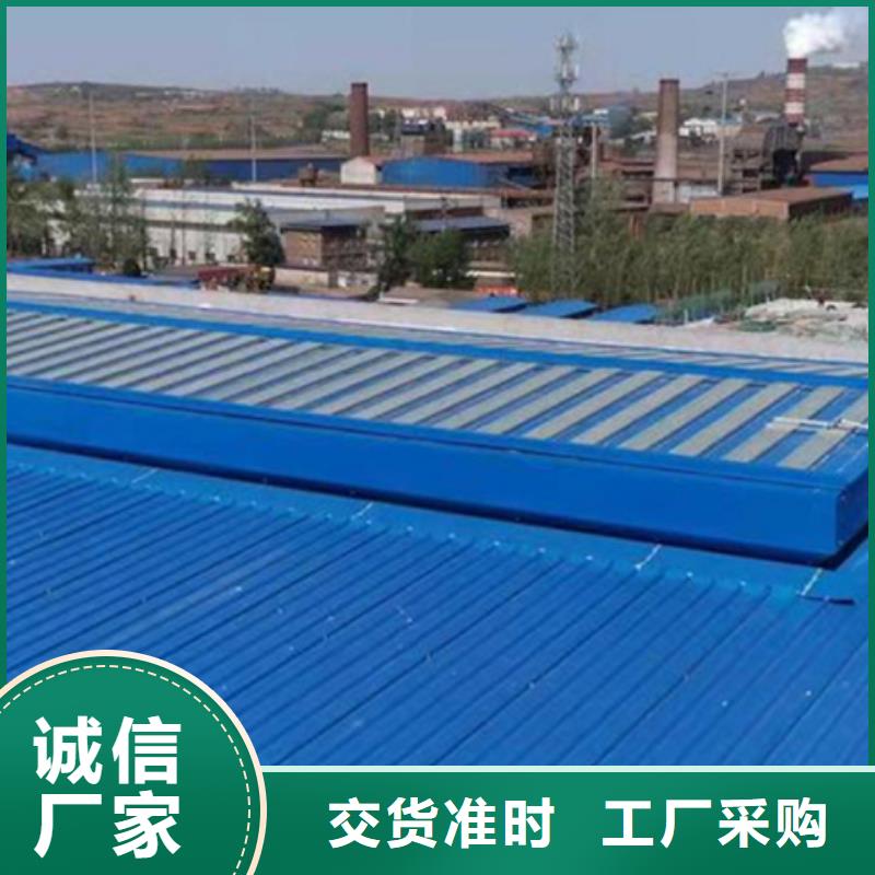 2025库存充足##TC7B0630n启闭式通风天窗##货到付款