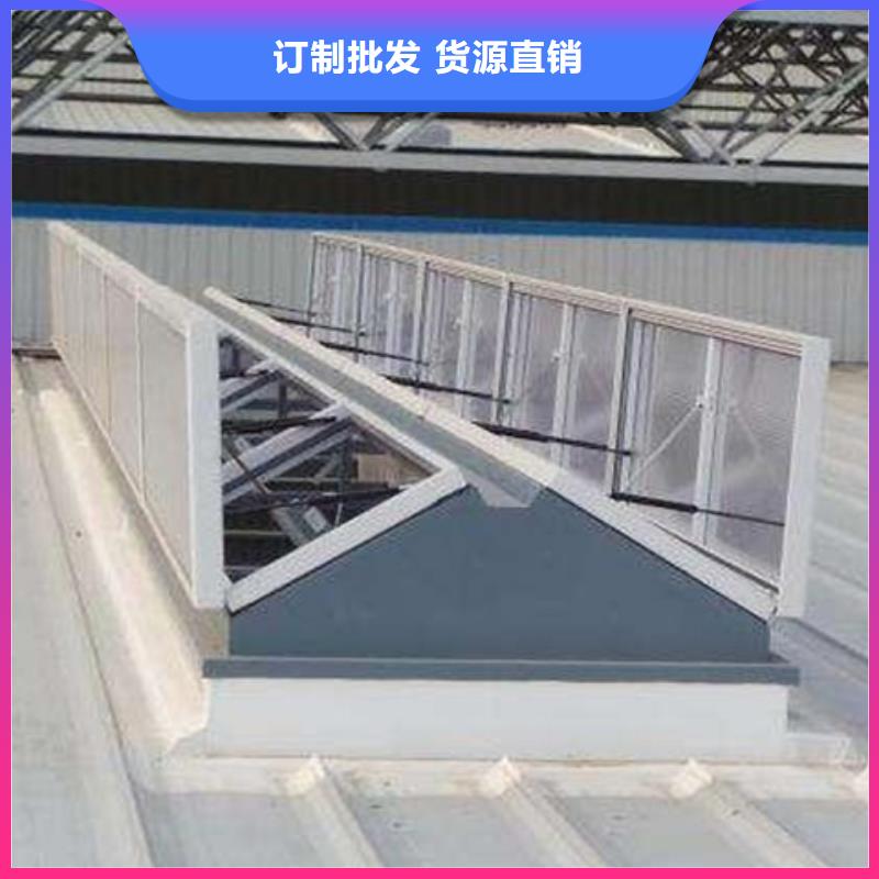 横向通风天窗（箱型骨架式）视频展示