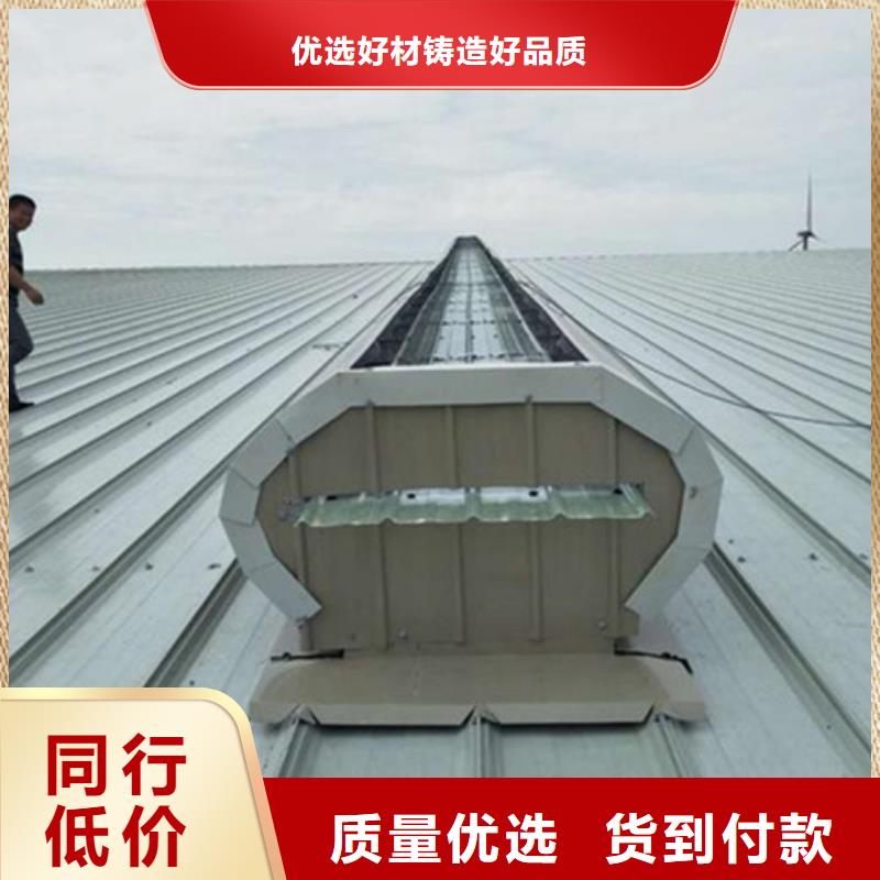 现货供应MCW1型通风天窗_品牌厂家