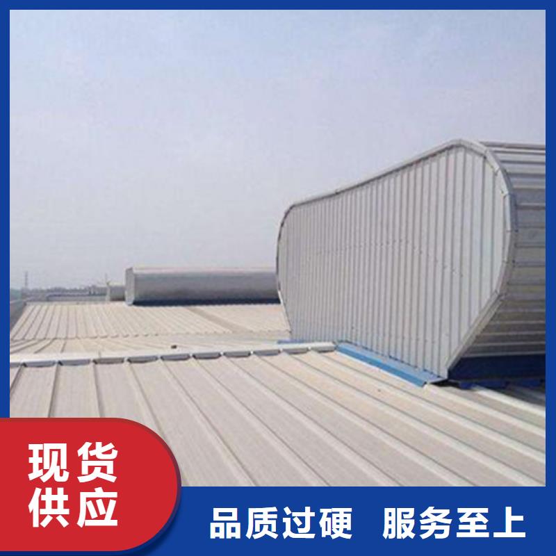 TC9A-12008n智能薄型天窗便宜耐用
