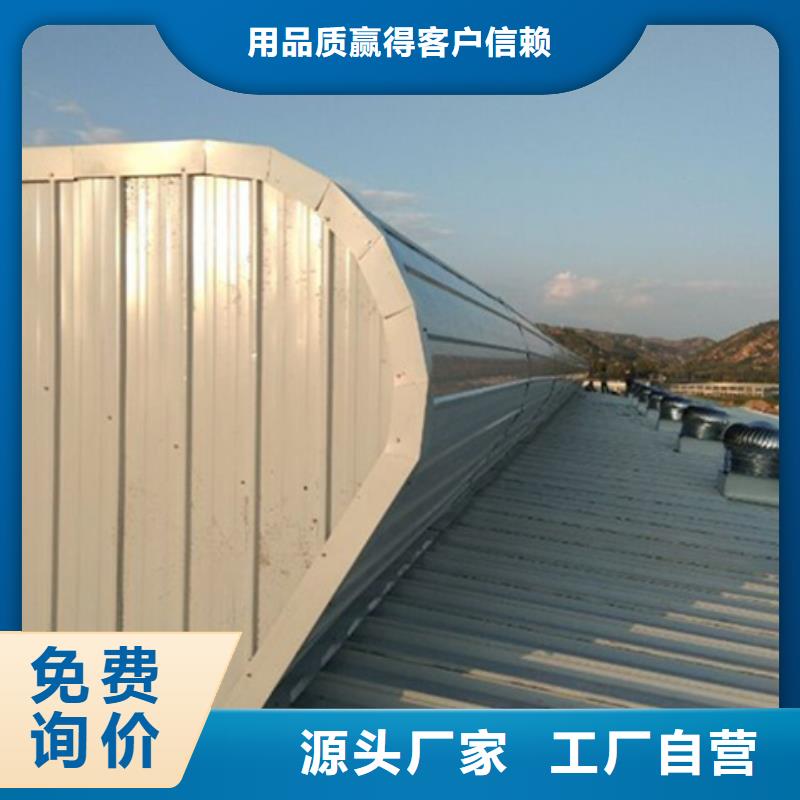 9型通风天窗详图-9型通风天窗详图专业品质